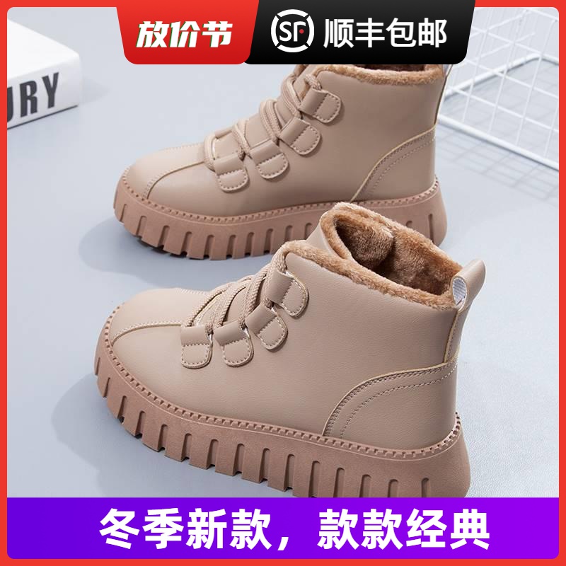 大东瑟2023新款秋冬保暖休闲高帮鞋百搭厚底女鞋棉鞋加绒保暖短靴
