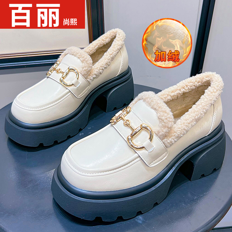 百丽尚熙厚底粗跟圆头乐福鞋女2024春季新款时尚百搭加绒保暖单鞋