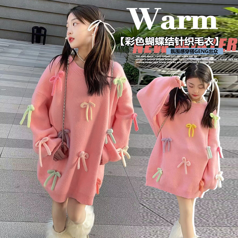 女童加厚毛衣秋冬装2023新款儿童韩版洋气针织打底衫宽松毛线上衣