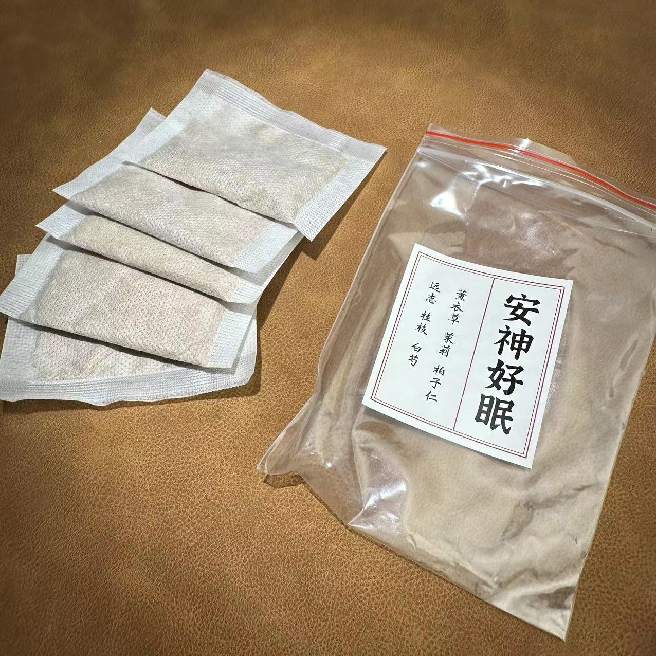 复原宫廷古方四时安神好眠香包一包