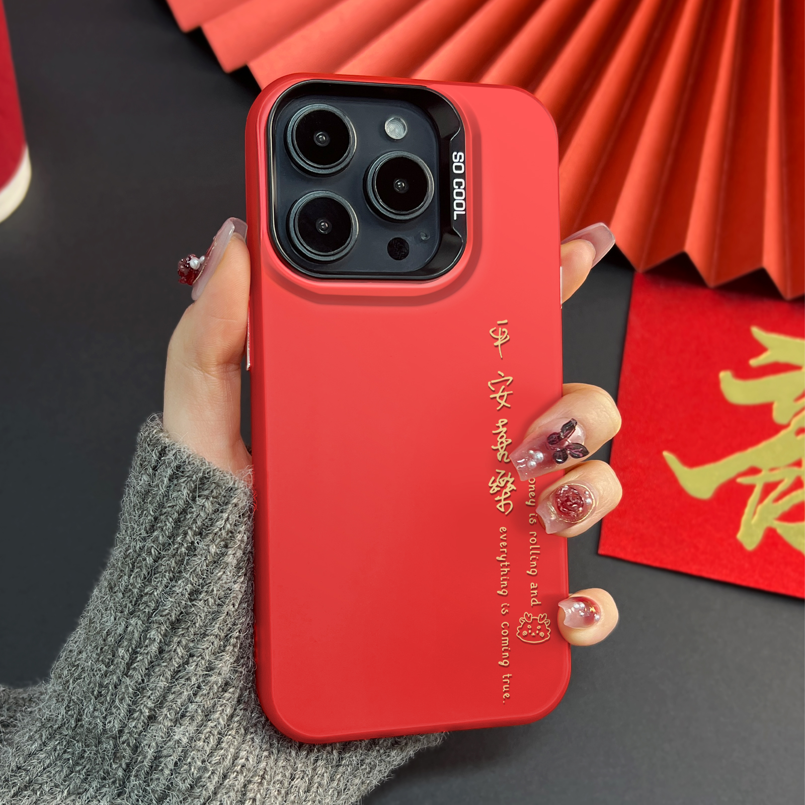 2024新年款龙年平安喜乐苹果15Promax过年红色本命年中国红手机壳