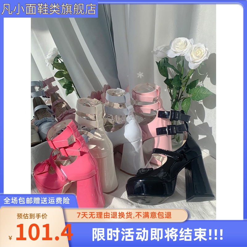 绯闻甜心芝士芒芒物语防水台优雅甜美粗跟玛丽珍单鞋
