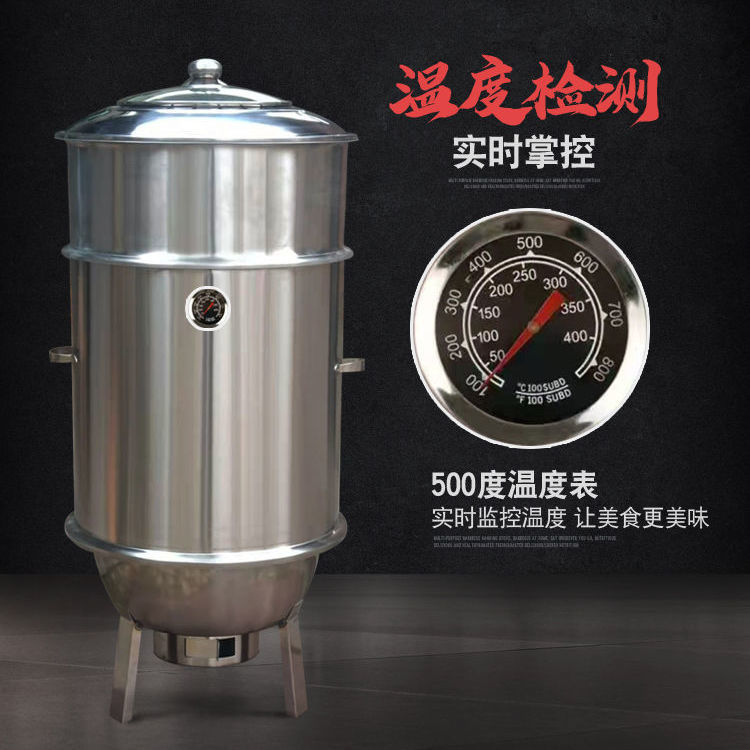 烟熏炉家用秋肉桶烧烤炉炭烧熏肉熏香肠熏腊肉铁桶无烟烧烤桶户外