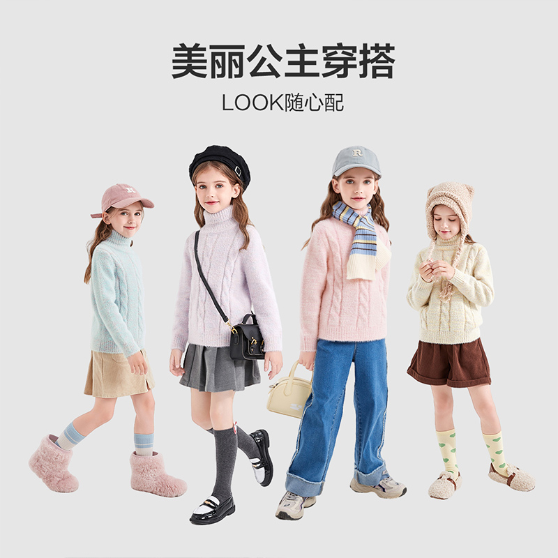 【小璐专属】笛莎女童毛衫中大童冬季新款保暖加厚套头高领毛衣