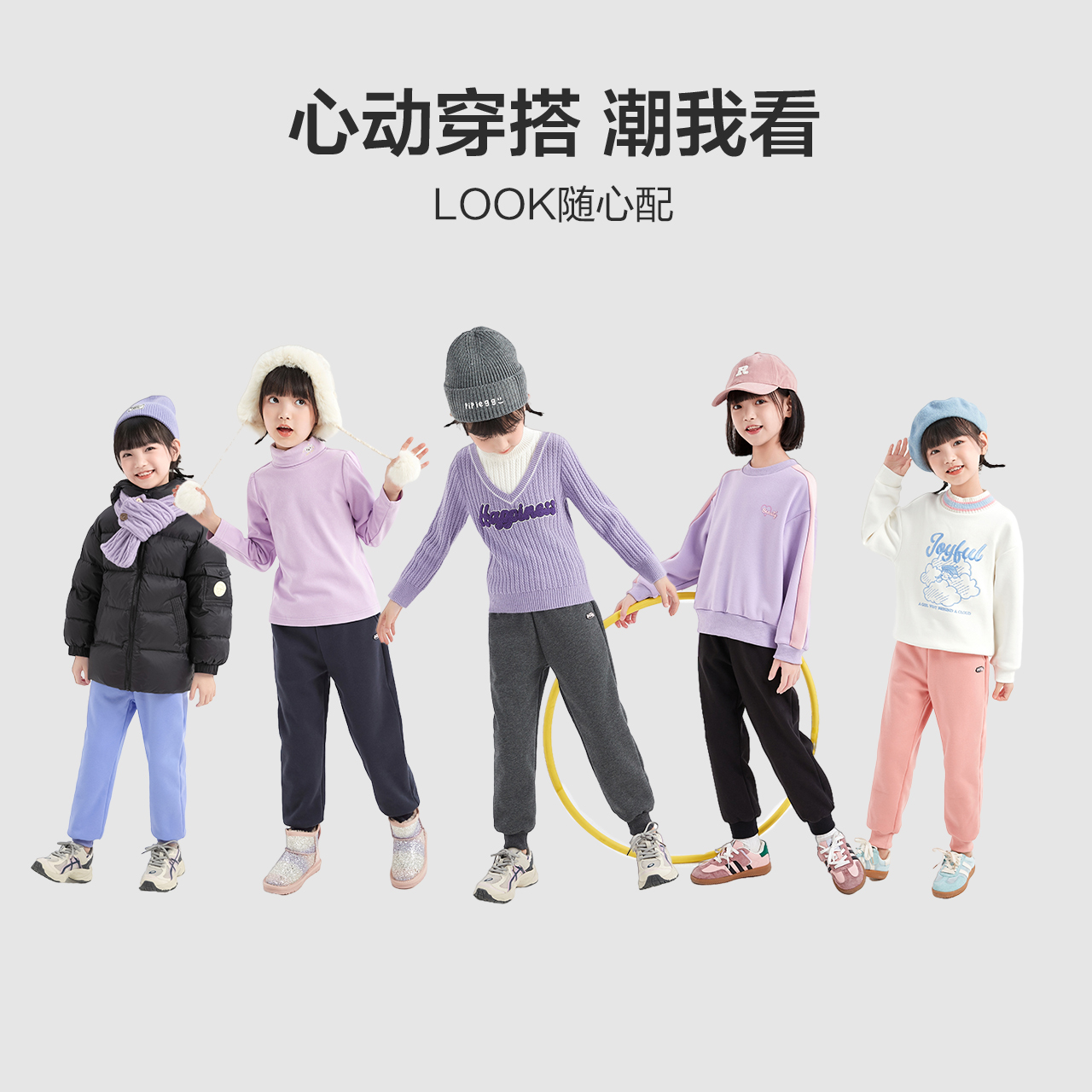 【小璐专属】笛莎女童裤子冬季新款宽松运动裤厚绒保暖休闲裤