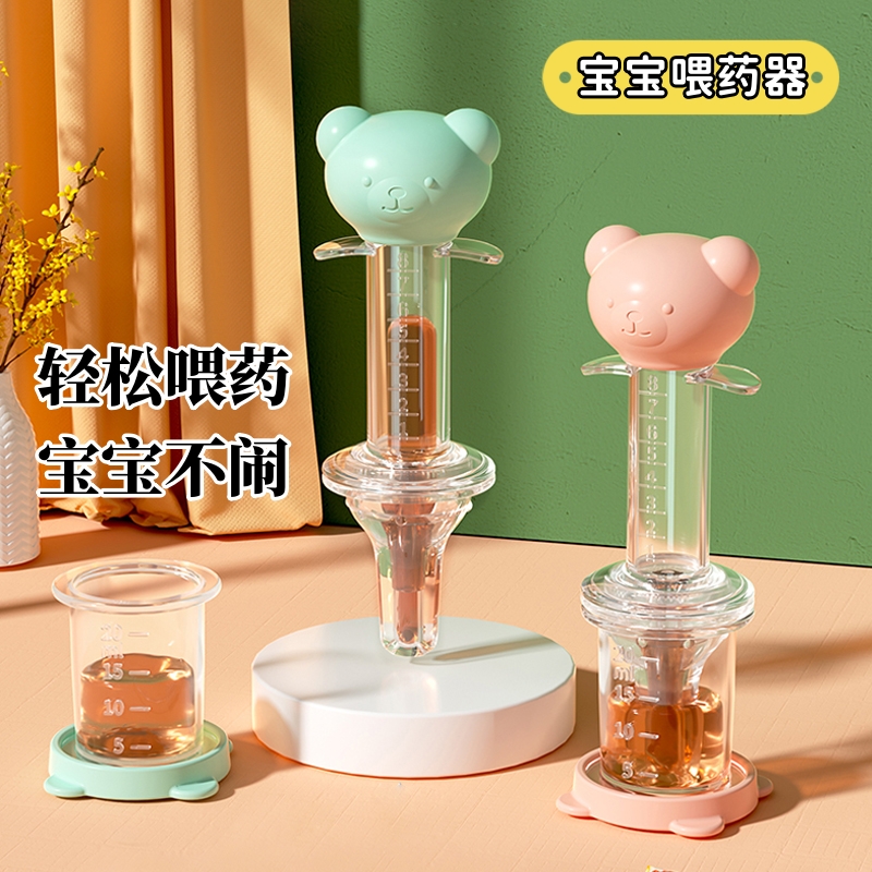 宝宝喂药器防呛喝水喂药神器婴儿幼滴管式喂水吃药吸管儿童喝药