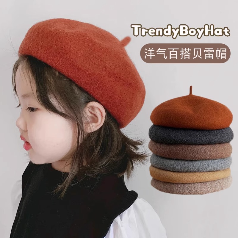 儿童帽子女童夏季贝雷帽婴幼儿潮ins春秋男孩宝宝画家帽毛线帽冬