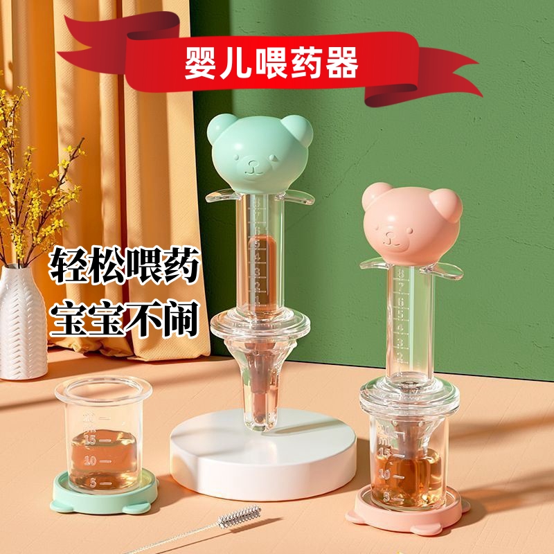 喂药神器婴儿喂药器防呛喝水宝宝幼儿滴管式喂水吃药吸管儿童喝药
