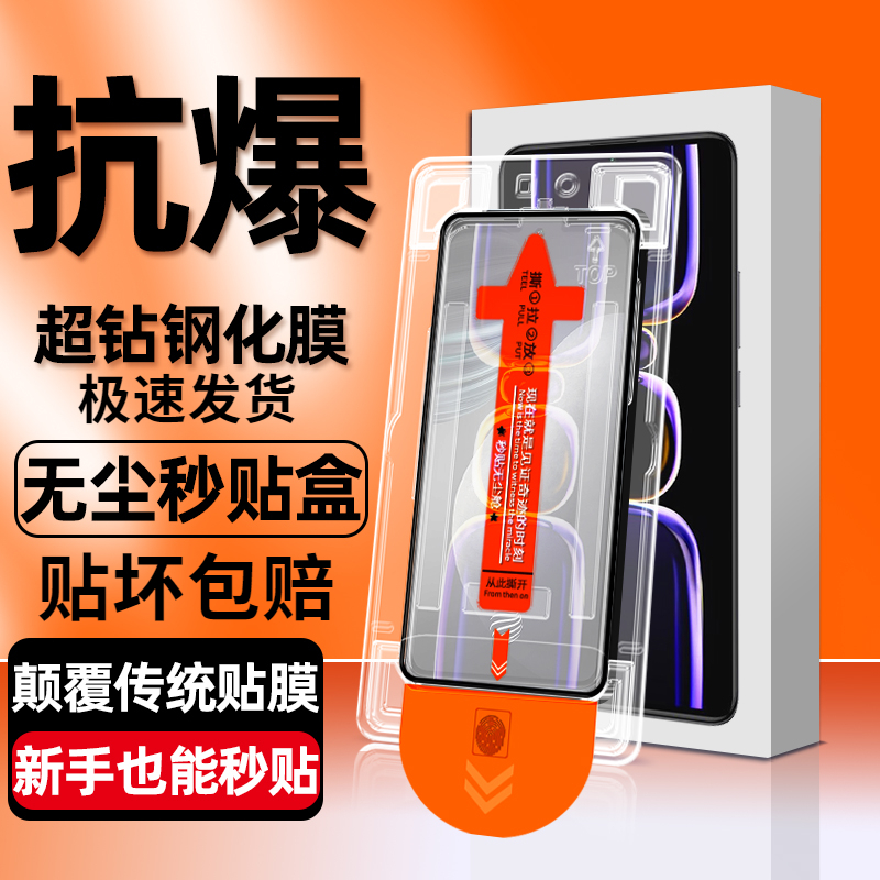 iPhone15/14plus钢化膜苹果13/12MINI蓝光11PM无尘舱XR/xsmax贴膜