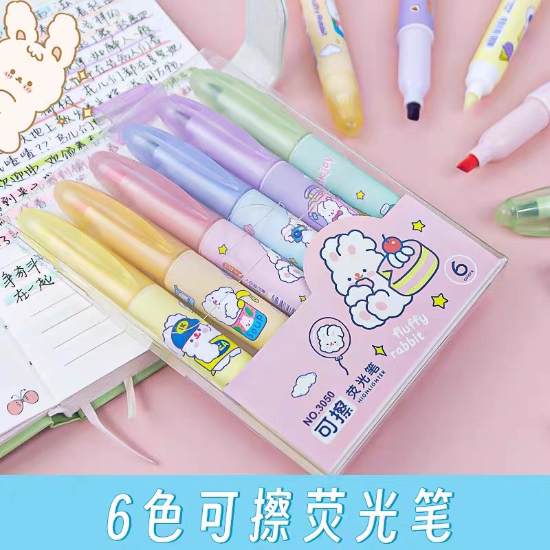 Rui锐牌可擦荧光笔高颜值彩色大容量标记笔学生用可擦记号笔彩色