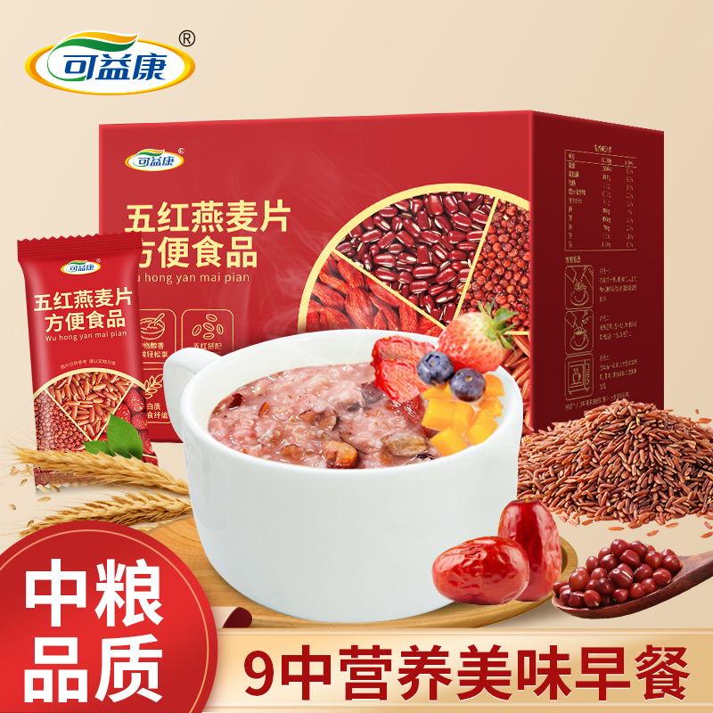 中粮可益康五红麦片多谷物燕麦片早餐即食冲饮冲泡营养五谷杂粮