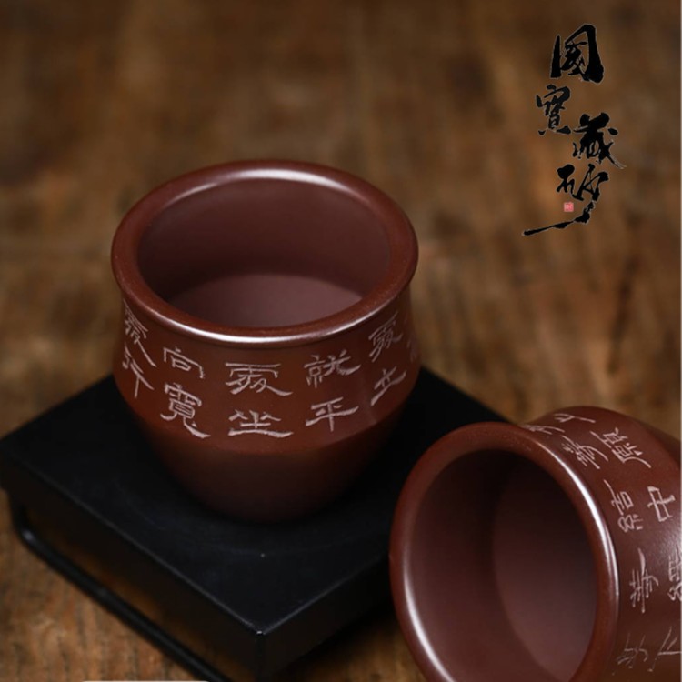 左宗棠名联-天乐刻-石红杯 主人杯  容量195cc 大容量紫砂杯茶具