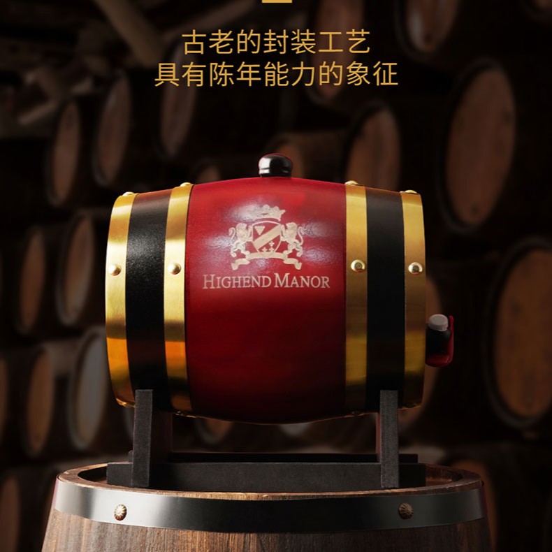 【老板娘专享】三升橡木桶干红葡萄酒法国传统工艺酿造经典红酒宴请
