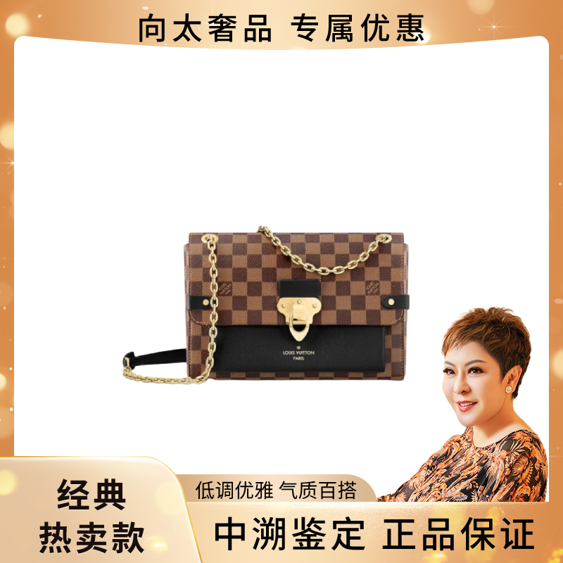 99新 LouisVuitton/路易威登 VAVIN 黑拼棋盘格