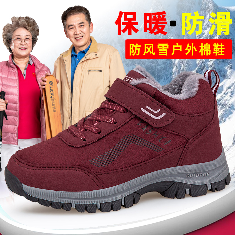 足力健步老人鞋2023加绒保暖防水棉鞋中老年健步鞋舒适柔软休闲鞋