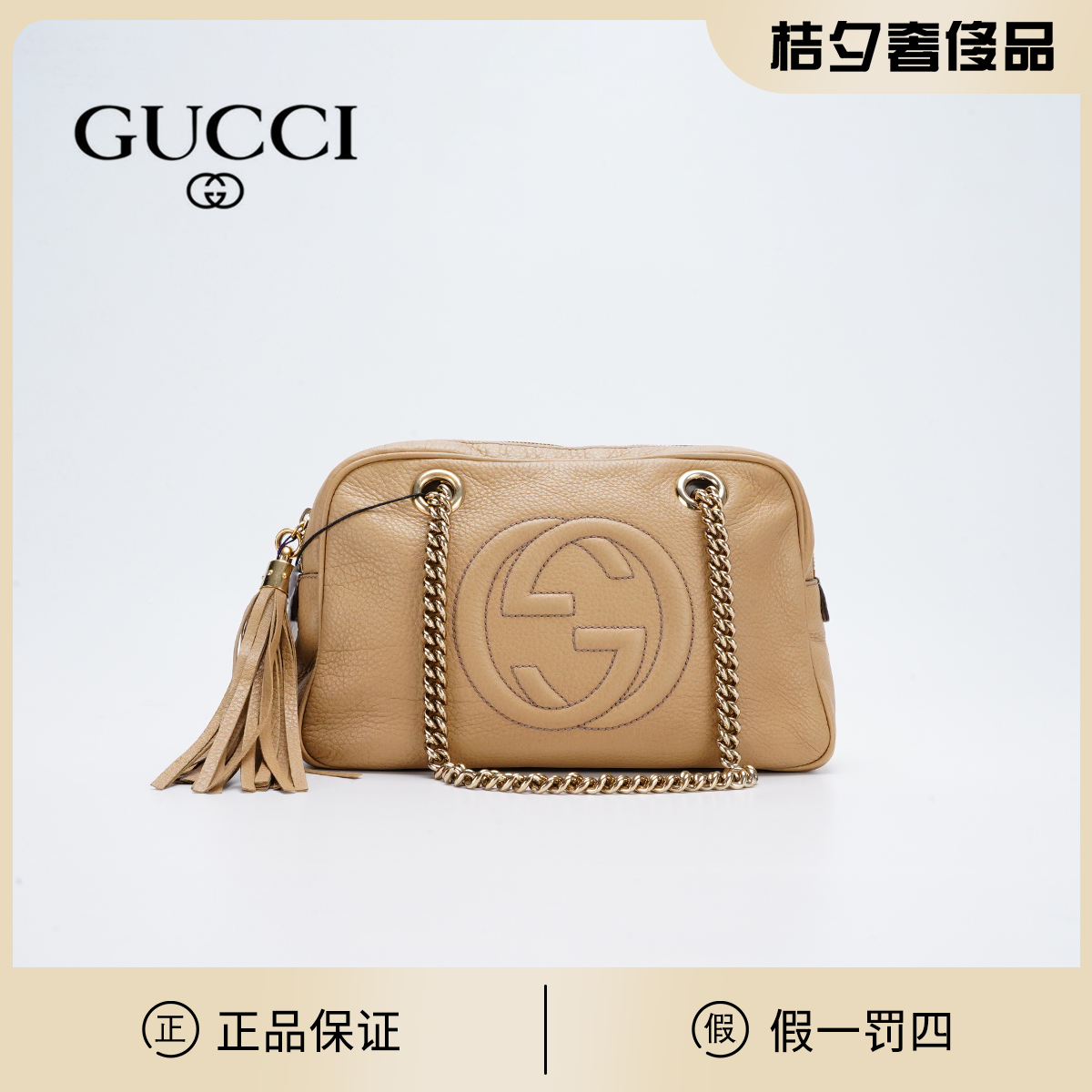 95新 GUCCI/古驰 1【桔夕妮妮专属】soho流苏 风衣灰/BGH004460001