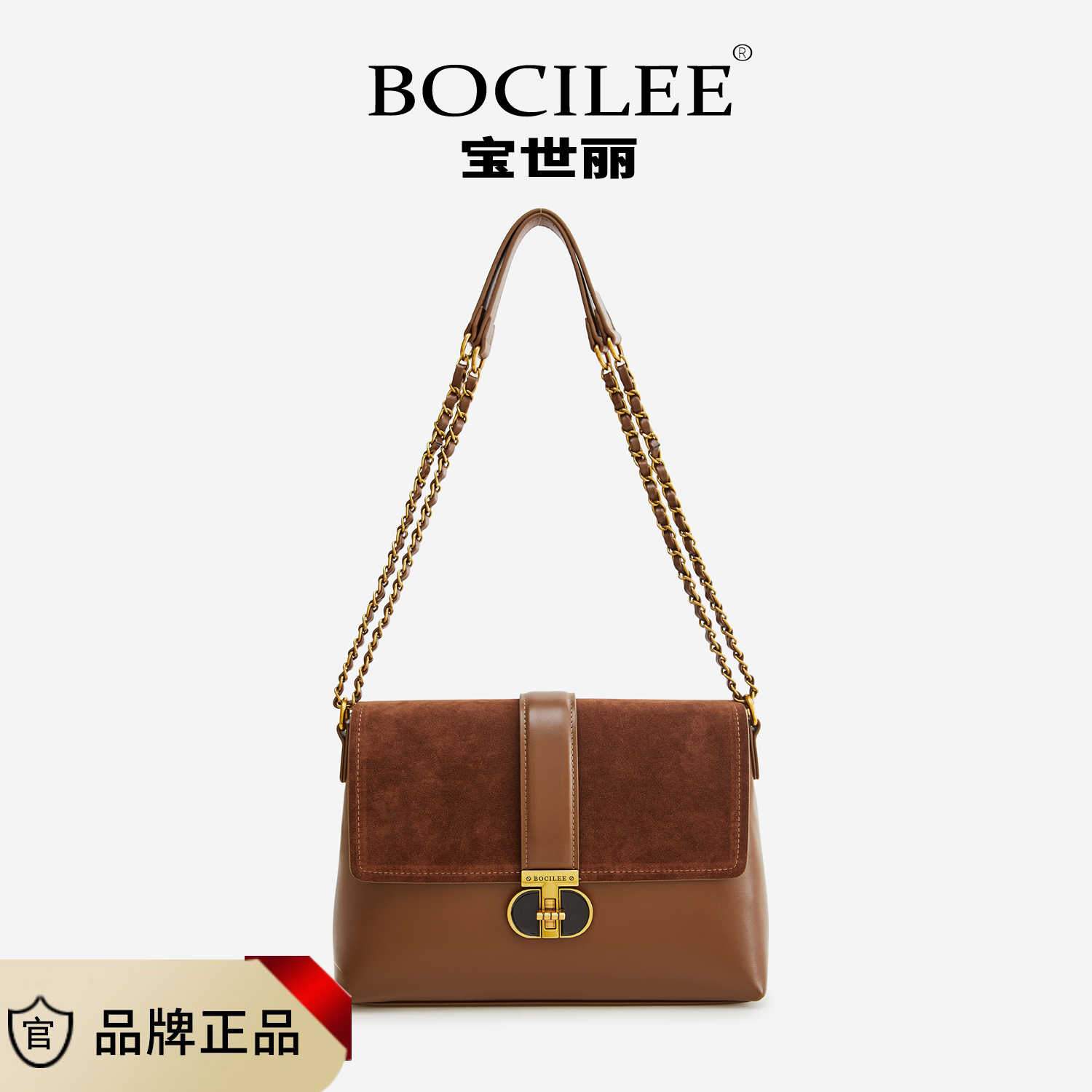 BOCILEE/宝世丽2023秋季轻奢美拉德风格女士单肩包复古2312斜挎包