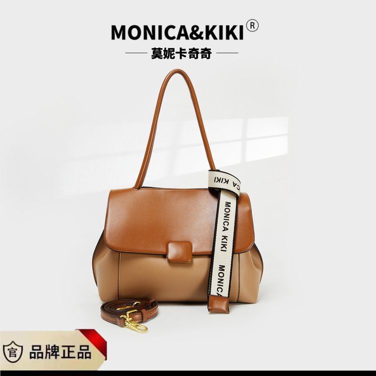 MONICA KIKI/莫妮卡奇奇新款正品轻奢邮差托特包百搭斜挎包9109