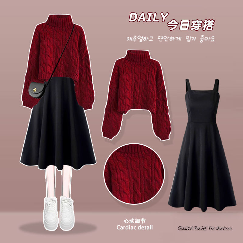 小香风套装女秋冬时尚穿搭红色毛衣胖mm遮肚显瘦连衣裙两件套1008