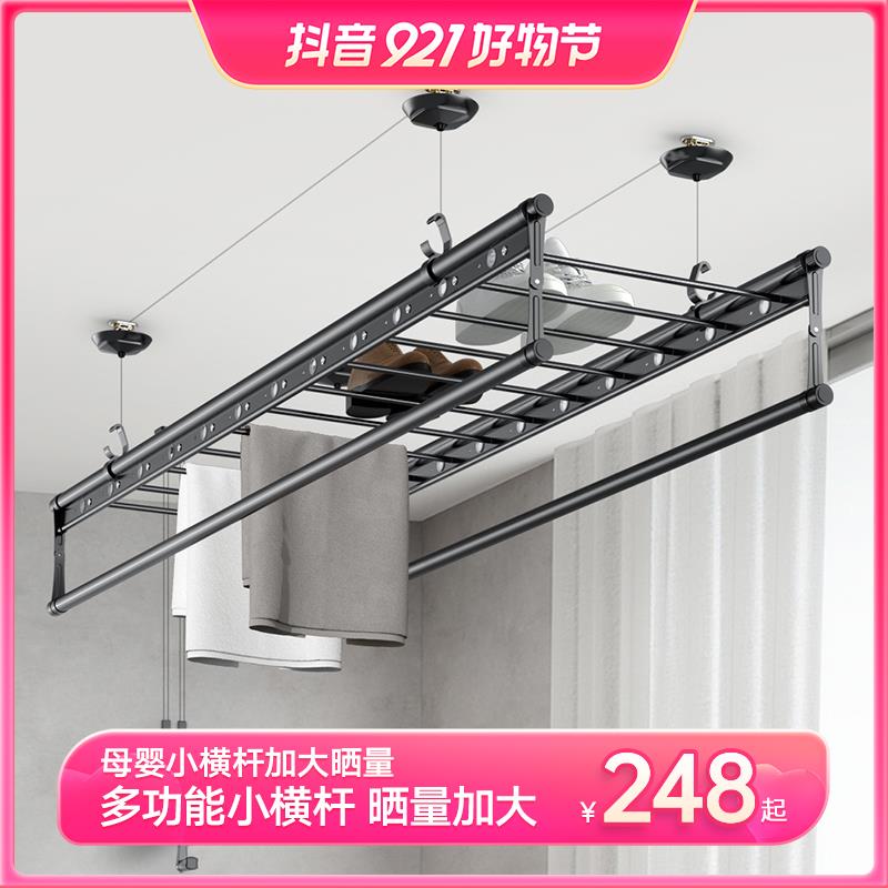 金贵夫人升降晾衣架阳台手摇器晾衣杆神器家用手摇顶装手动晒衣架