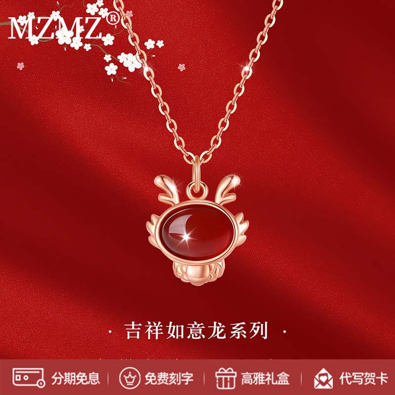 MZMZ 坠链均925银 龙年项链女本命年送老婆小众圣诞节礼物送女友