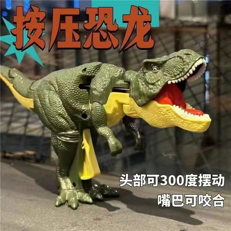 【不带电动功能】按压恐龙玩具简单逼真关节炫彩可爱解压过家家