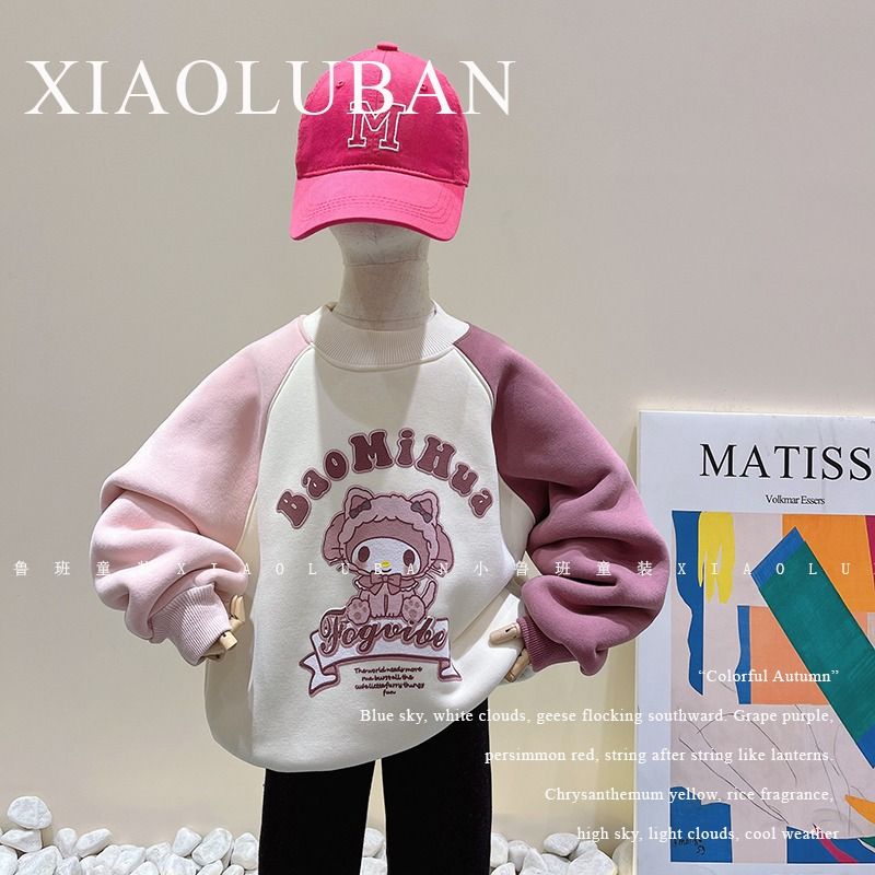 插肩拼色冬装加绒卫衣女童洋气加厚儿童秋冬2023年新款小女孩上衣