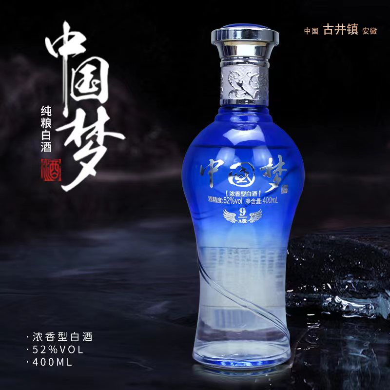 年井【粉丝福利】产地安徽古井镇中国梦浓香型酒52度400ml简易包装