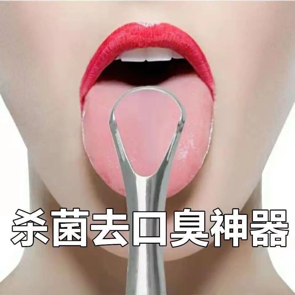 【不锈钢】手动刮舌苔刷刮舌器刮舌苔清洁器专用刮舌板卫生清洁工具