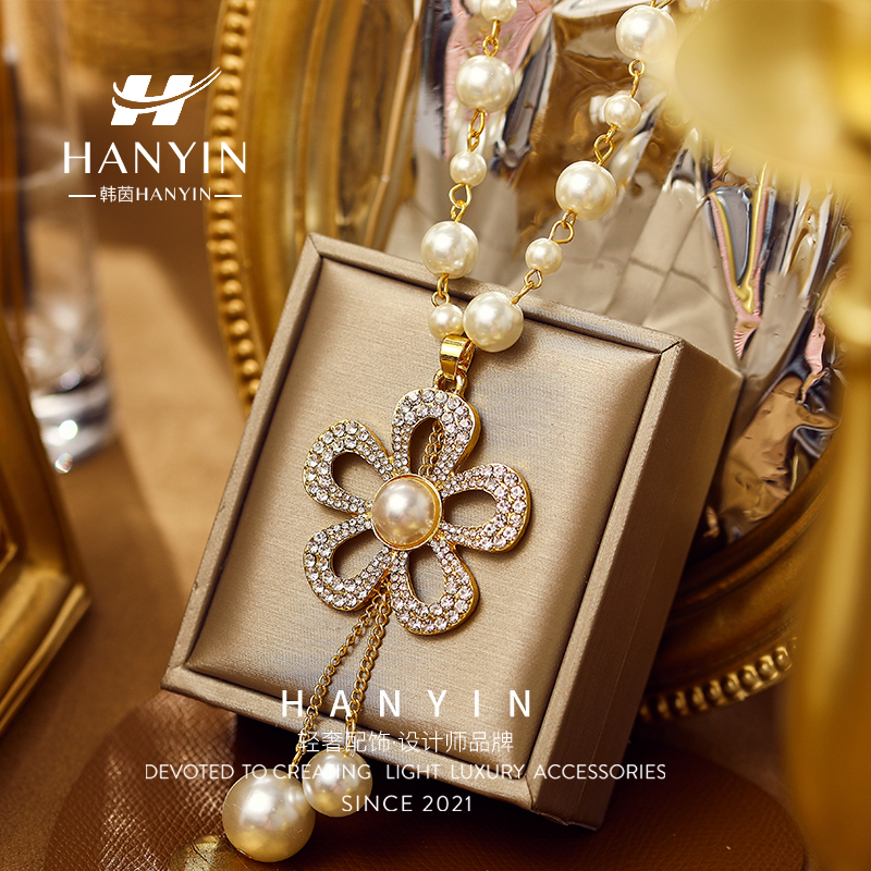 HANYIN/韩茵 铜合金仿珍珠项链 38好物礼物轻奢配饰设计师毛衣链