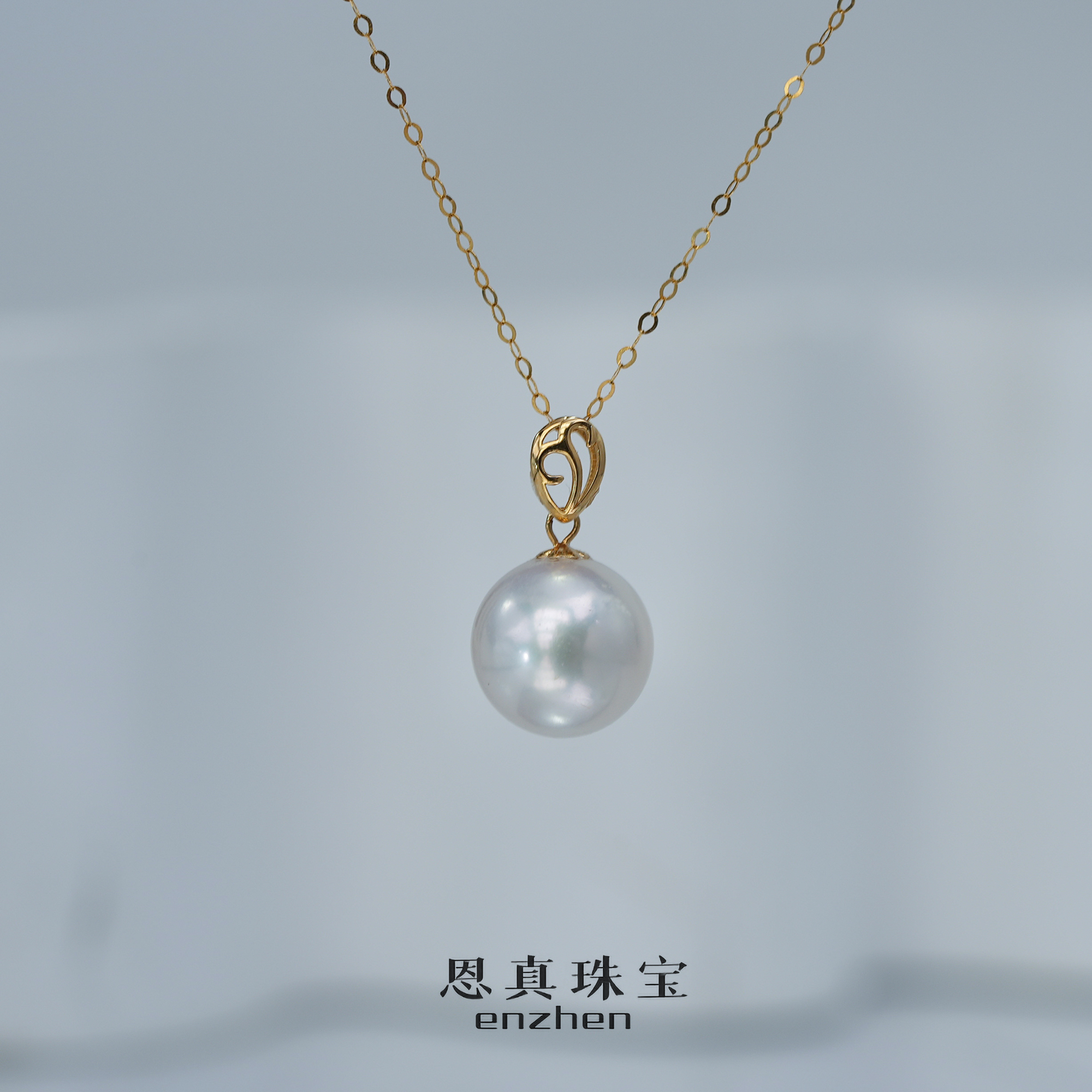 18K金 正圆无核淡水珍珠设计款百搭树叶吊坠气质时尚（10-11mm）