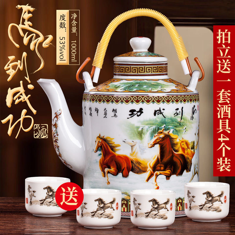 杏杰马到成功酒茶壶酒清香型优级白酒礼盒装原浆酒53度1000ml