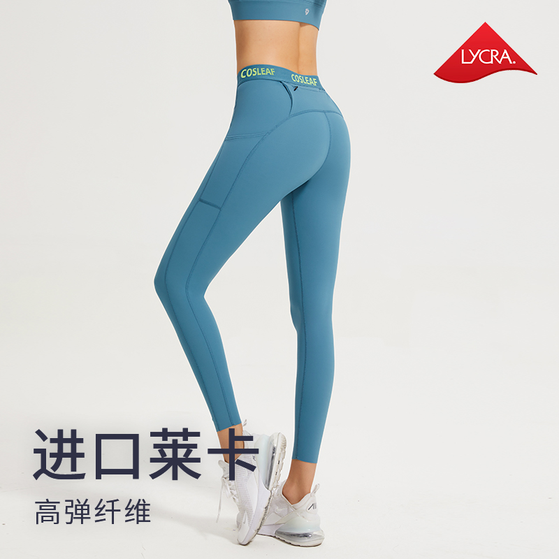cosleaf/科里芙女子大码高腰裸感显瘦跑步双侧口袋紧身长裤健身裤