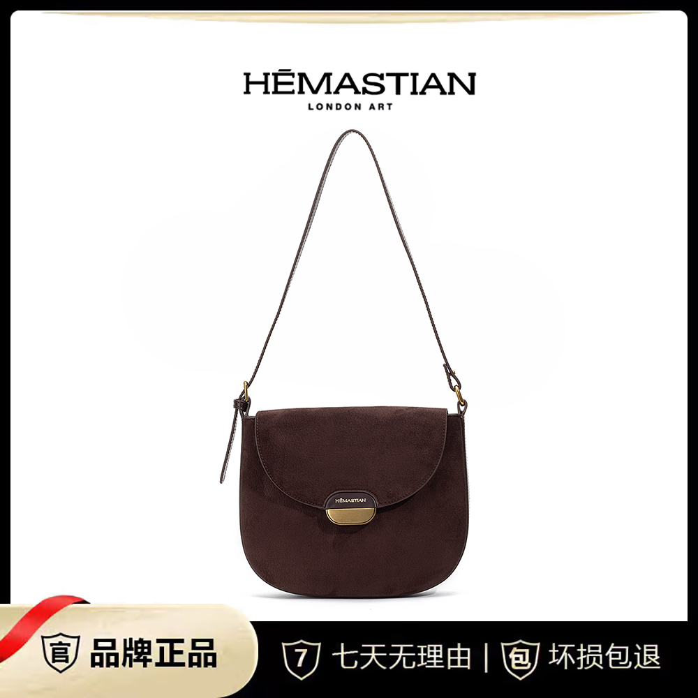 HEMASTIAN/爱马丝汀 轻奢时尚气质秋冬新款斜挎包4229
