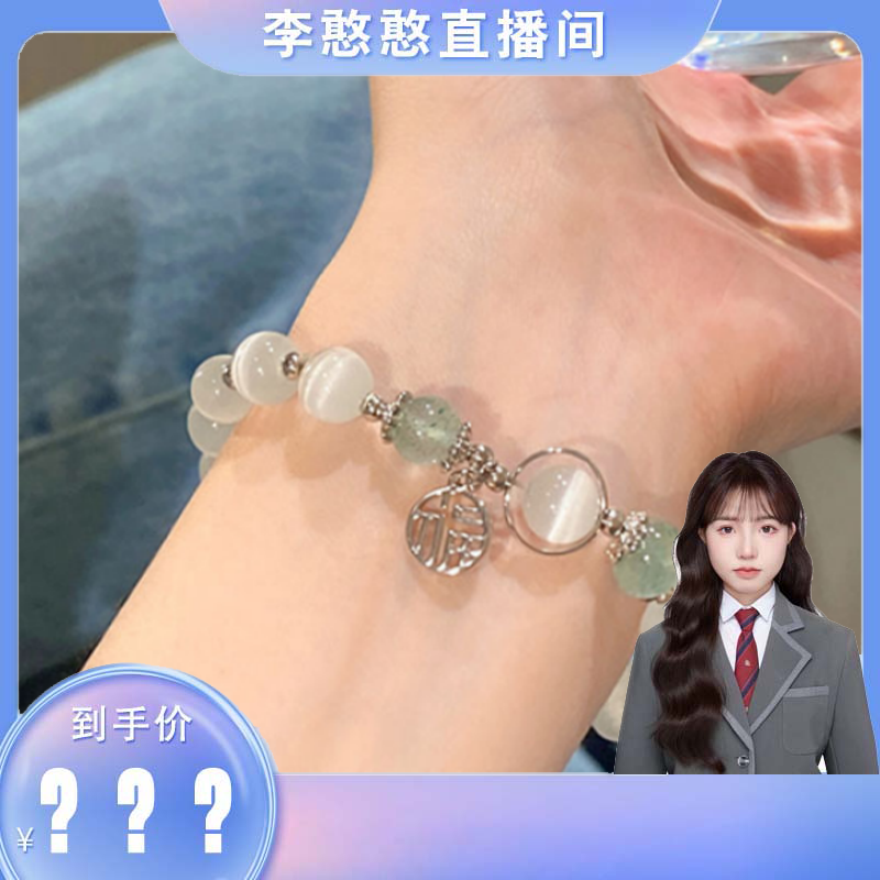 【憨憨专享】 ins潮新中式福牌串珠手链女小众设计感闺蜜珠子手串