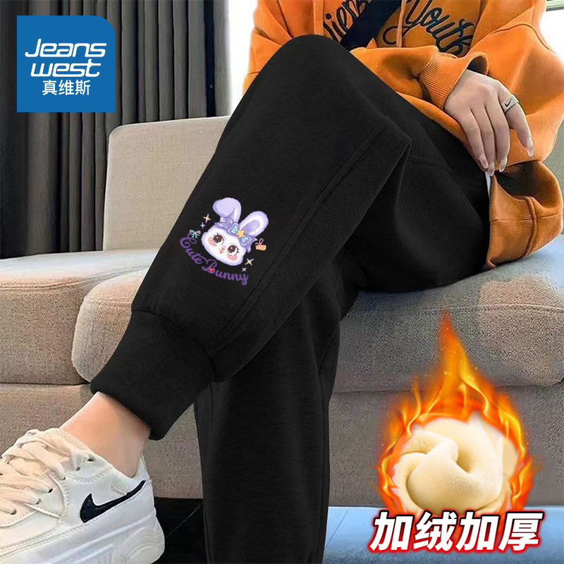 真维斯童装女童一体绒裤子儿童加绒加厚保暖休闲长裤中大童卫裤