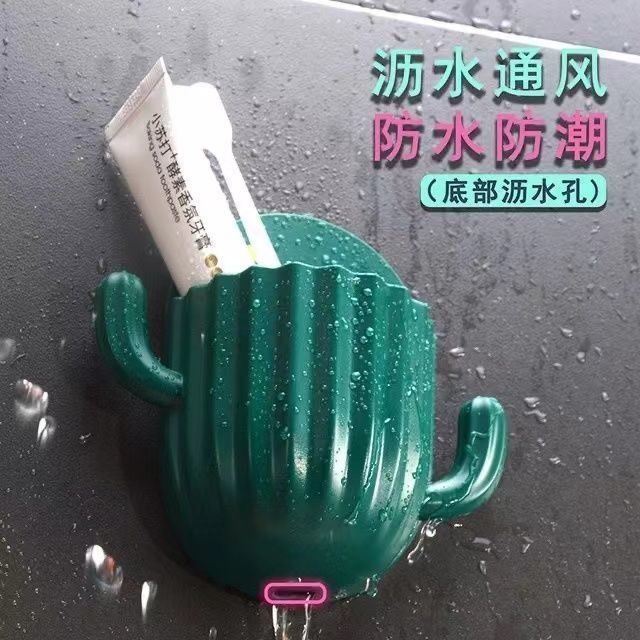 免打孔卫生间厕所浴室置物架挂墙上梳子发卡牙刷化妆刷宿舍收纳筒