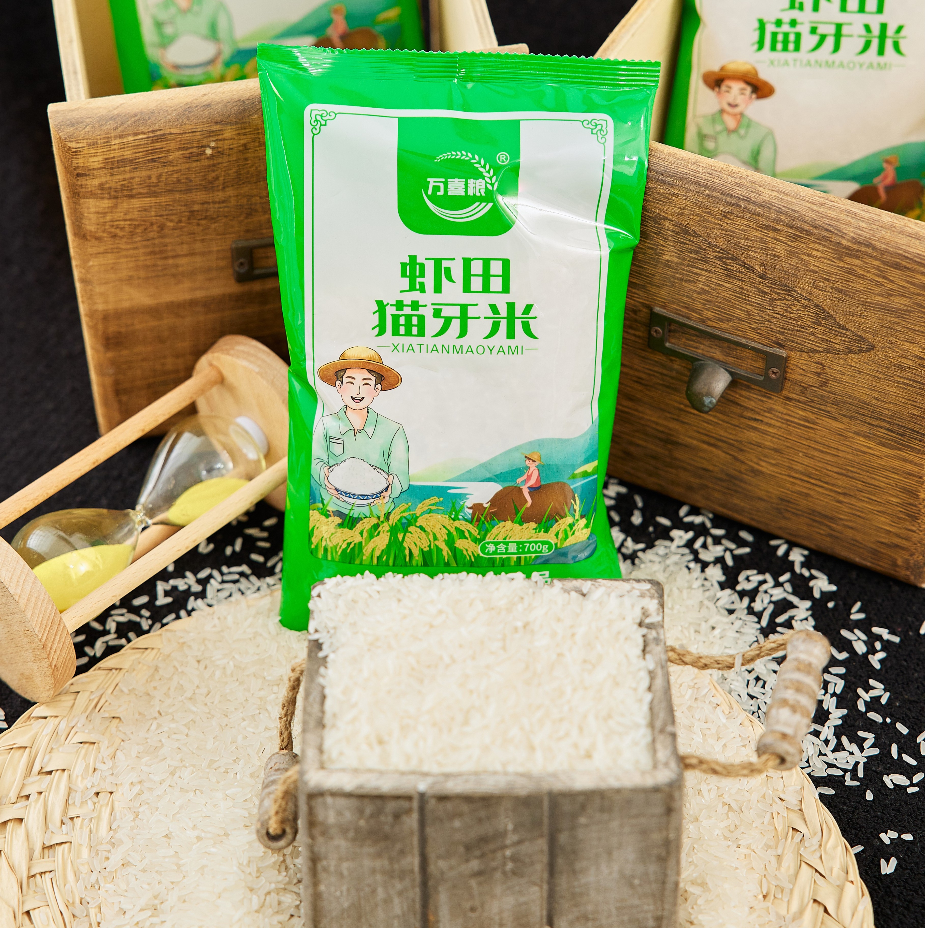 700g一袋 虾田猫牙~米  熟茶商家补贴6
