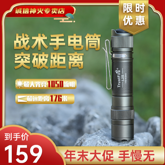 小型战术下挂手电筒高亮泛光手电筒可充电强光手电筒便捷小巧手电