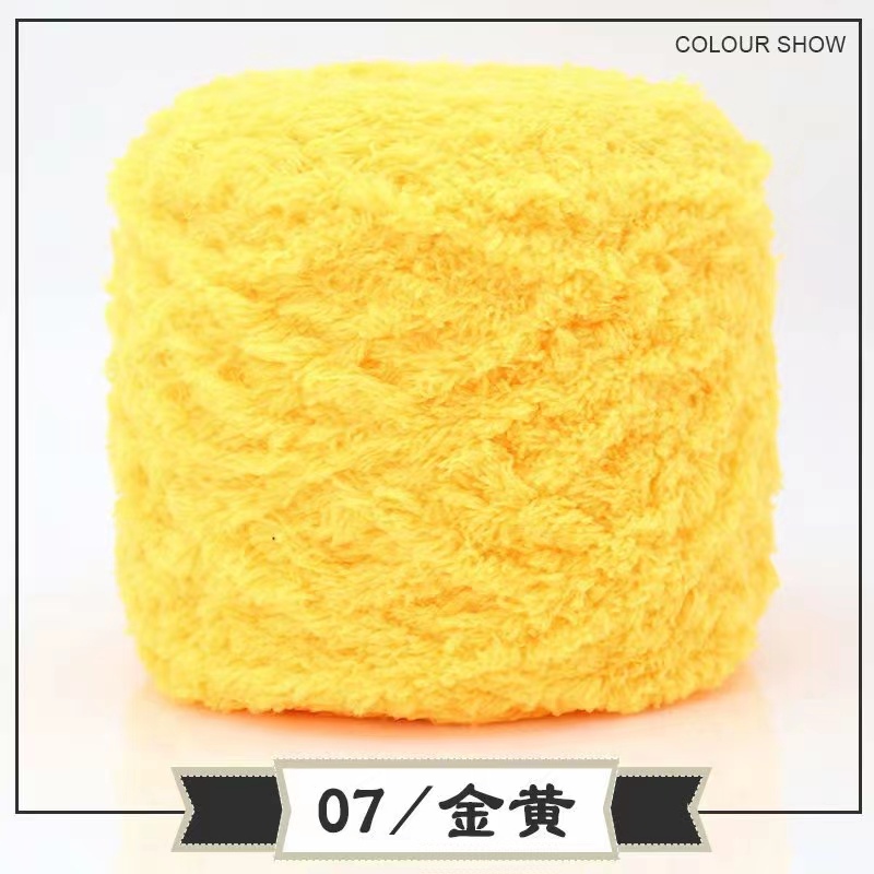 珊瑚绒毛线团  配件   手工DIY