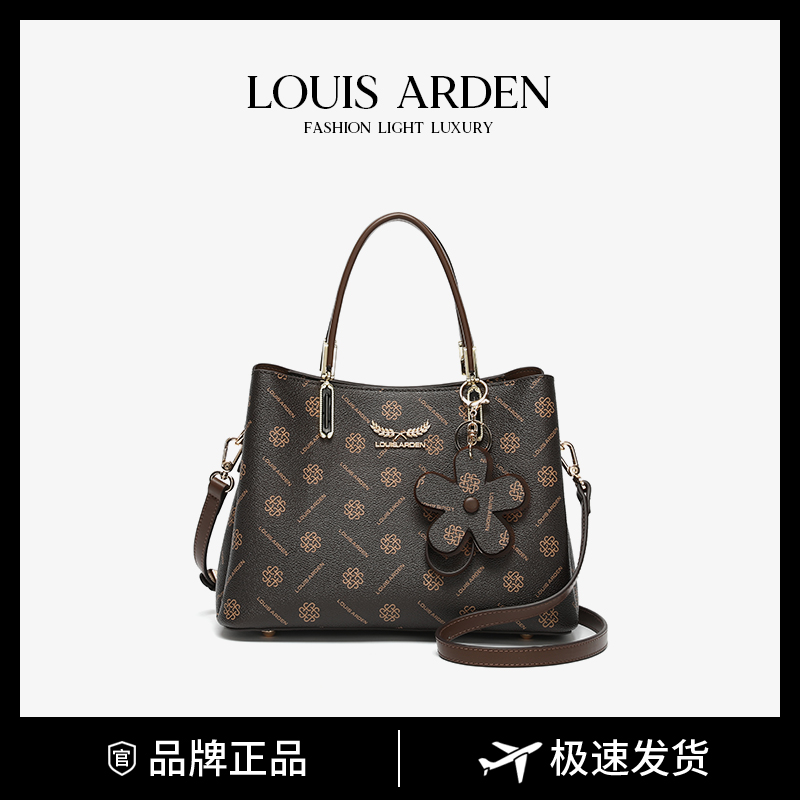 louis arden/2023秋冬新款复古小众印花单肩手提包LN-1534G咖色