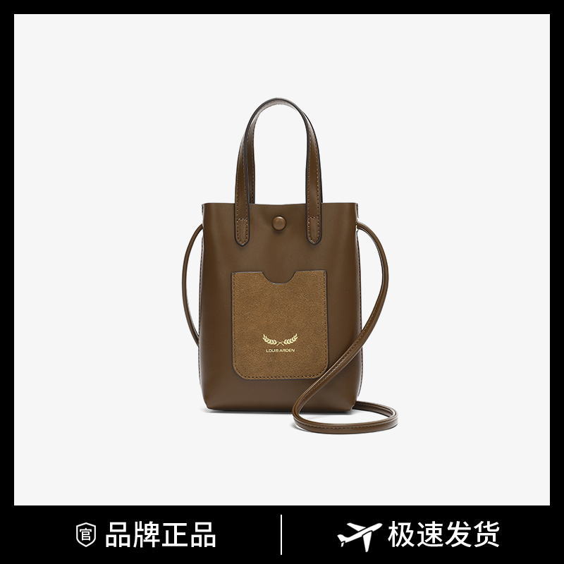 louis arden10-28上新简约小众单肩斜挎包LN-1498G棕色