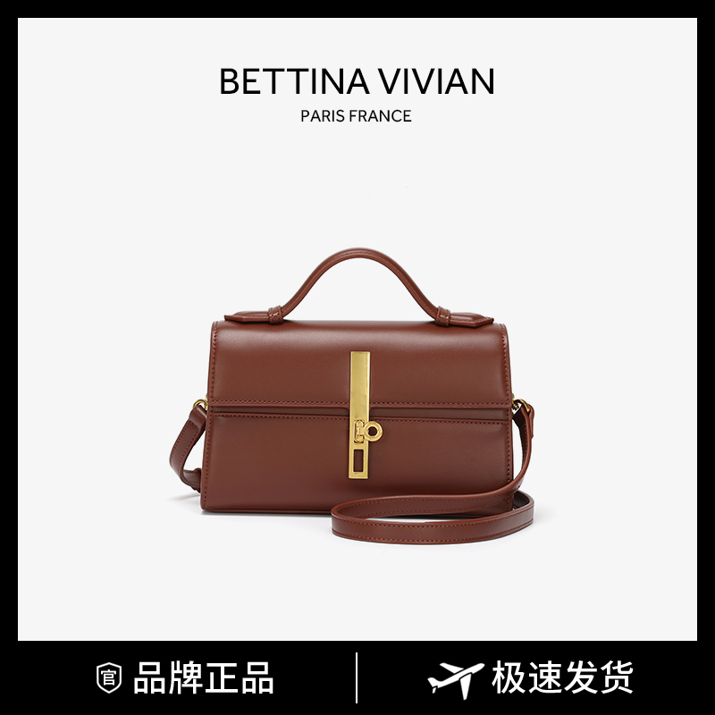 BETTINA VIVIAN2024春夏新款时尚百搭通勤小方包BE-0833P砖红色