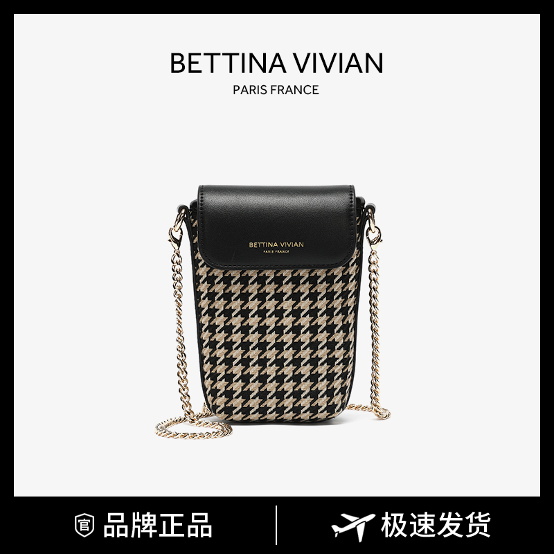 BETTINA VIVIAN10-7上新时尚百搭千鸟格手机包BE-1300R千鸟格