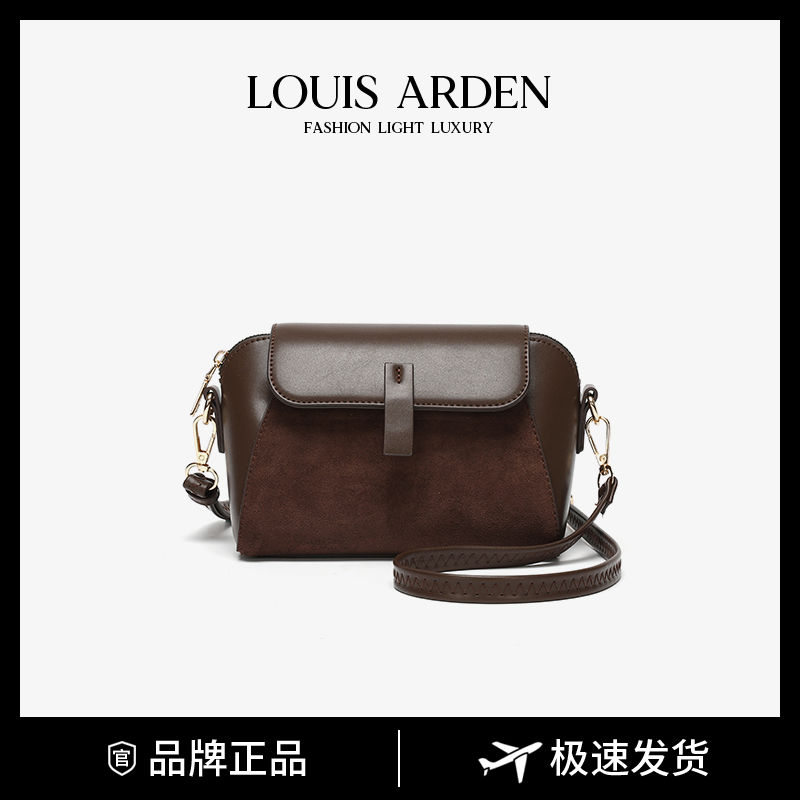 louis arden/2023秋冬新款简约小众百搭单肩斜挎包LN-1492G咖色