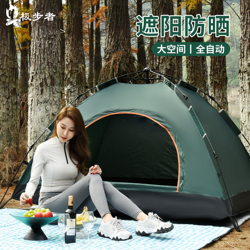 户外野营全自动防水防晒速开帐篷露营帐篷