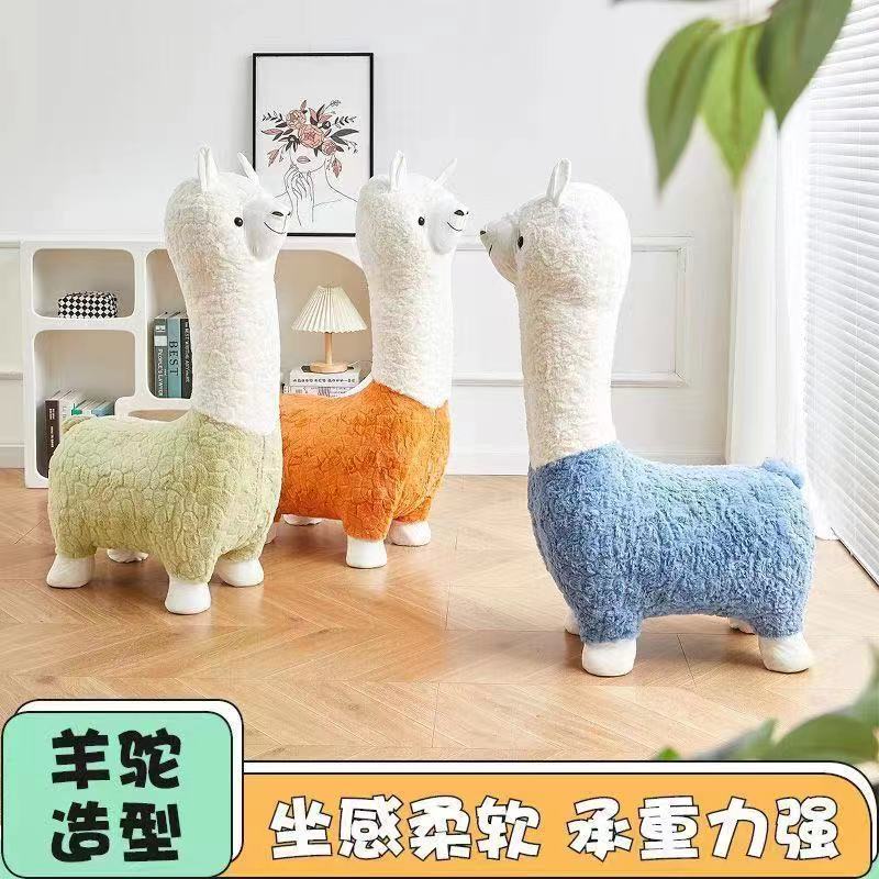 网红兔绒羊驼坐凳儿童沙发动物长颈鹿凳客厅摆件舒适大号
