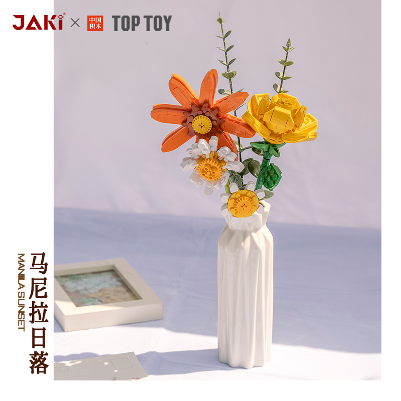 JAKI佳奇TOPTOY装饰插花积木花束带花瓶妈妈儿童女生礼物拼搭玩具