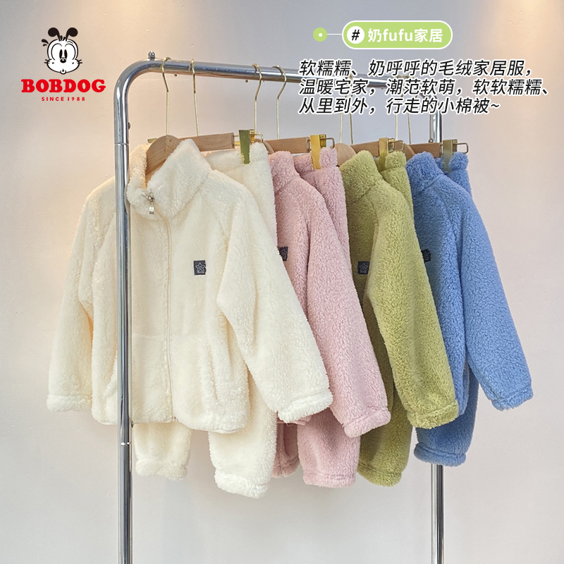 【董先生专享】巴布豆儿童冬季家居服套装CBE4ZZ185