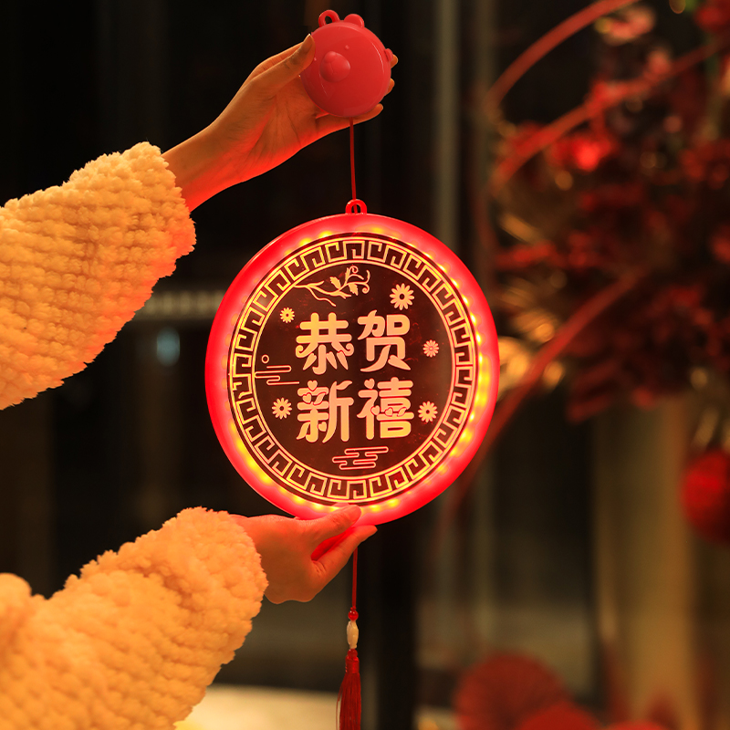 新年龙年春节装饰品装饰灯橱窗户吸盘灯发光福字挂件过年气氛灯潮